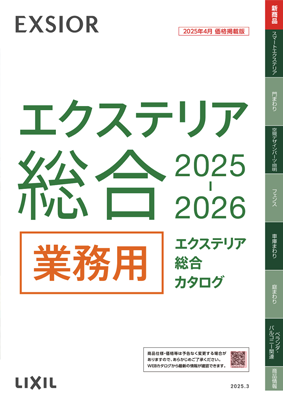 link_lixil01