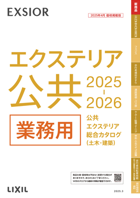 link_lixil03