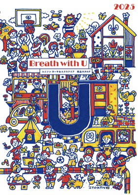 link_unison01